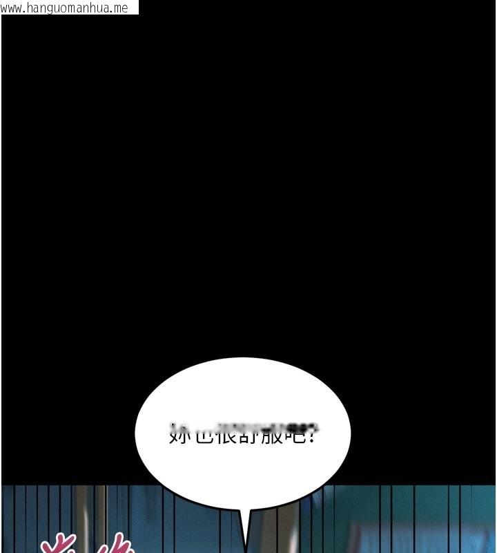 韩国漫画堕落物语2韩漫_堕落物语2-第45话-请允许我用肉体抵债在线免费阅读-韩国漫画-第17张图片