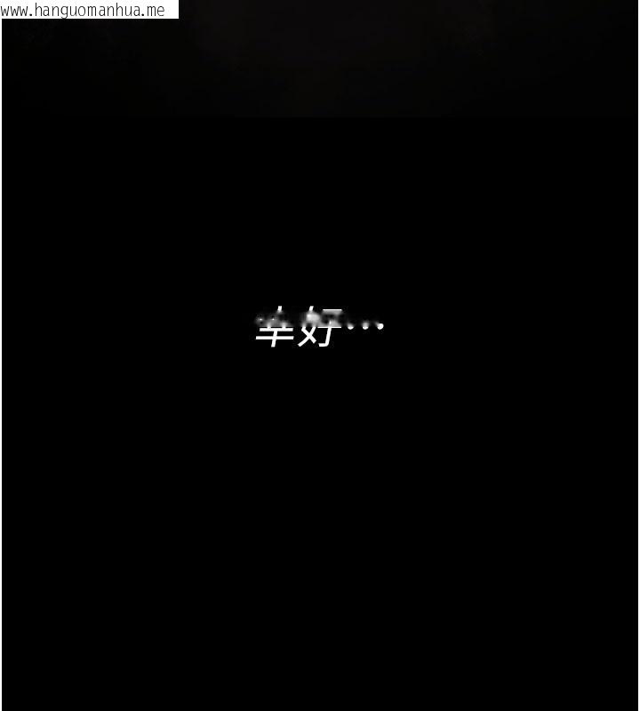 韩国漫画守护妳韩漫_守护妳-第18话-在床上尽孝道的义子在线免费阅读-韩国漫画-第115张图片