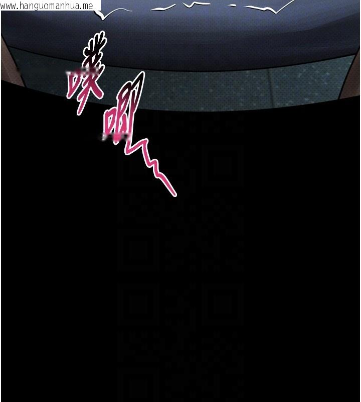 韩国漫画堕落物语2韩漫_堕落物语2-第45话-请允许我用肉体抵债在线免费阅读-韩国漫画-第85张图片