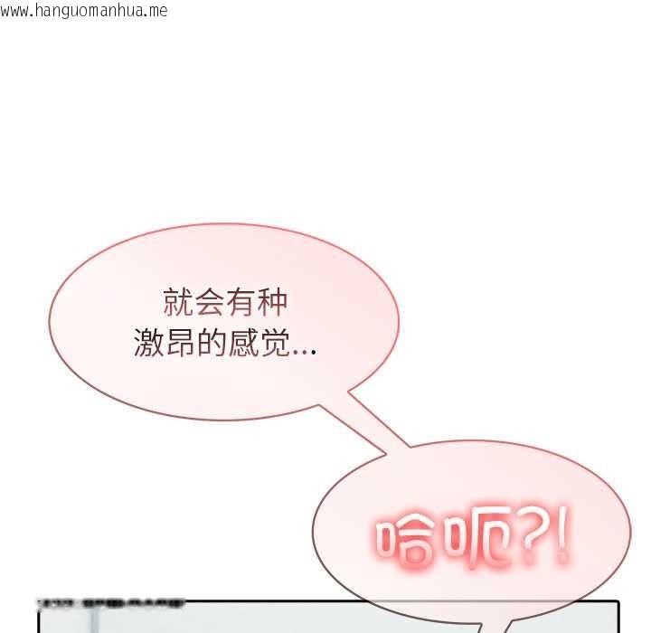 韩国漫画异世界骑士团长韩漫_异世界骑士团长-第53话在线免费阅读-韩国漫画-第83张图片