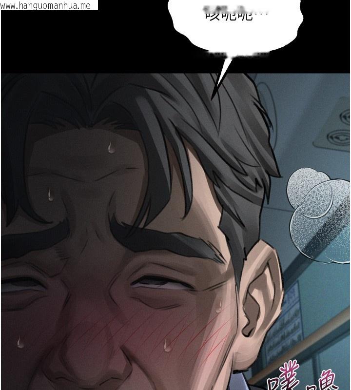 韩国漫画堕落物语2韩漫_堕落物语2-第45话-请允许我用肉体抵债在线免费阅读-韩国漫画-第134张图片