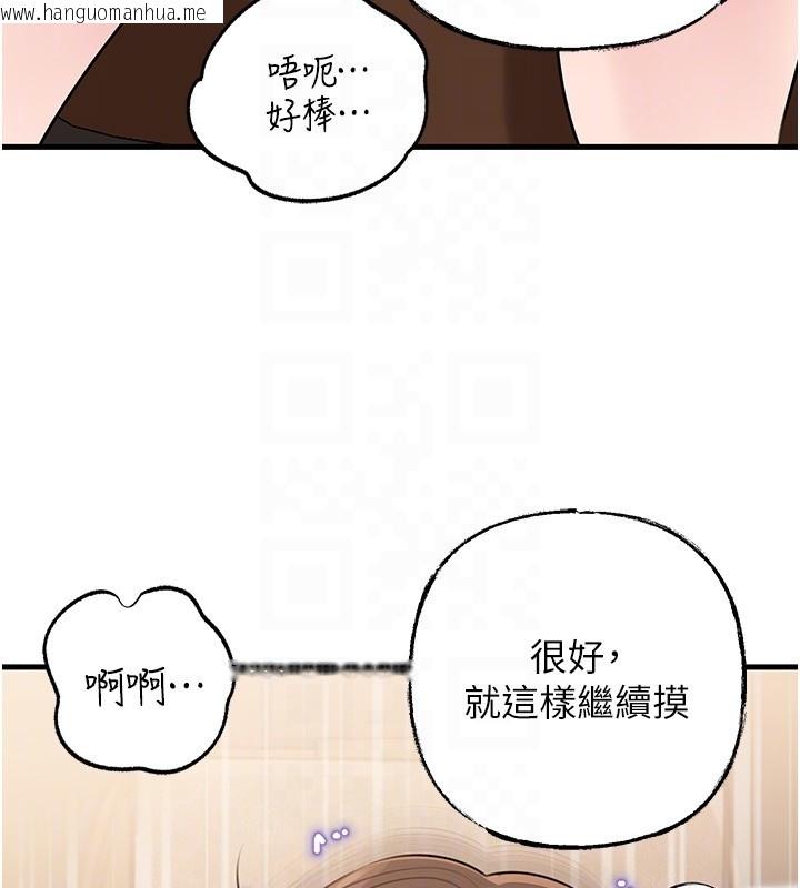 韩国漫画岳母为何那样韩漫_岳母为何那样-第89话-小姨子的自慰秀在线免费阅读-韩国漫画-第144张图片