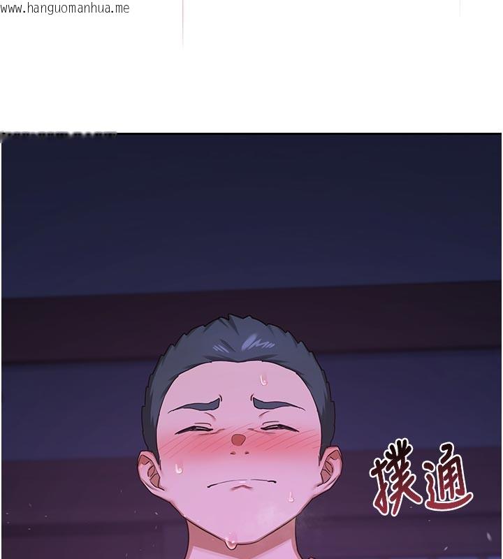 韩国漫画熟女交换计划韩漫_熟女交换计划-第56话-初次升天的快感在线免费阅读-韩国漫画-第93张图片