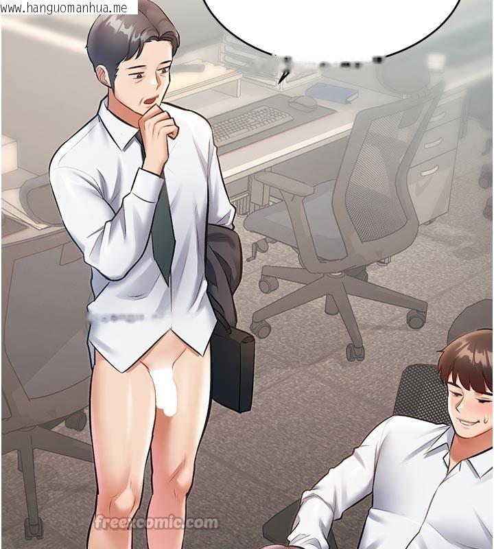 韩国漫画特色新视界韩漫_特色新视界-第25话-撑开妳的处女鲍在线免费阅读-韩国漫画-第42张图片