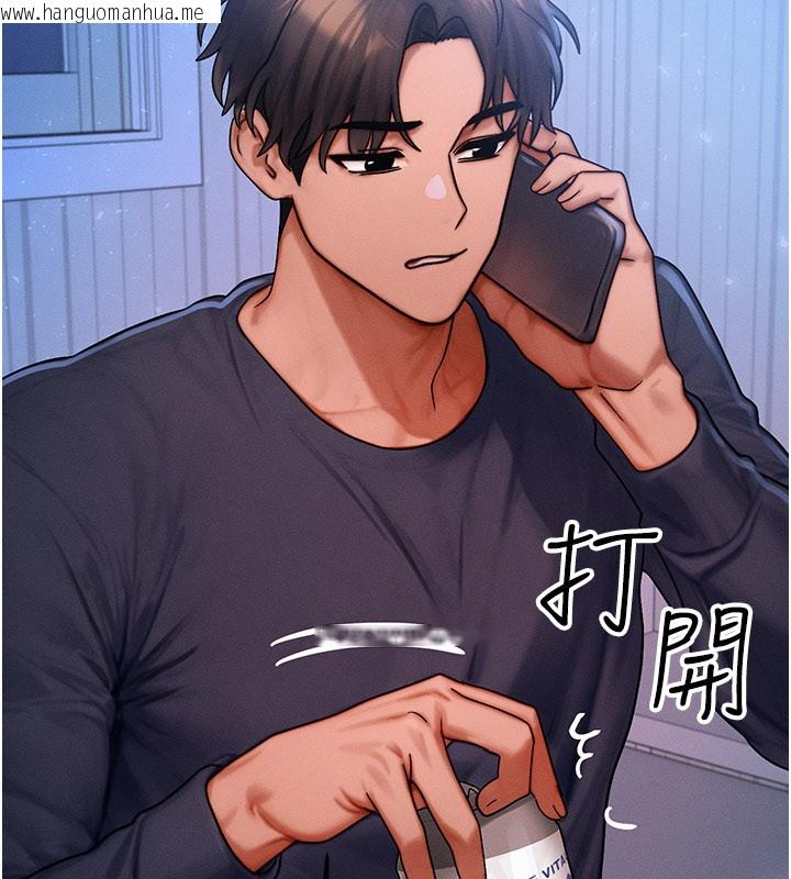 韩国漫画等价交换人生韩漫_等价交换人生-第48话-罗恩璇的秘密…在线免费阅读-韩国漫画-第163张图片