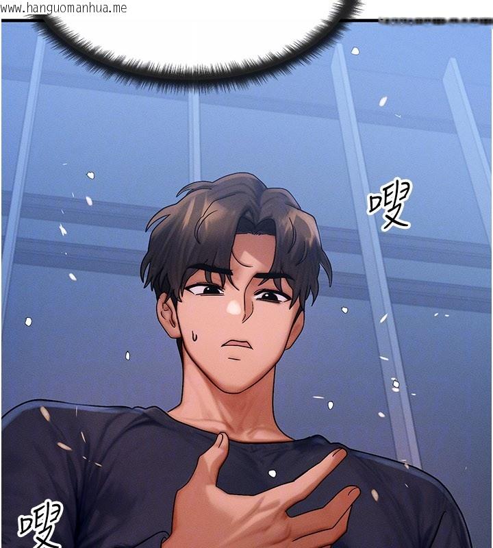 韩国漫画等价交换人生韩漫_等价交换人生-第48话-罗恩璇的秘密…在线免费阅读-韩国漫画-第128张图片