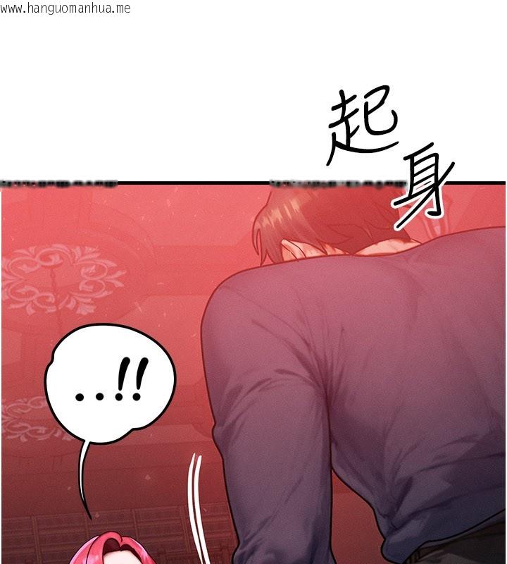 韩国漫画等价交换人生韩漫_等价交换人生-第48话-罗恩璇的秘密…在线免费阅读-韩国漫画-第92张图片