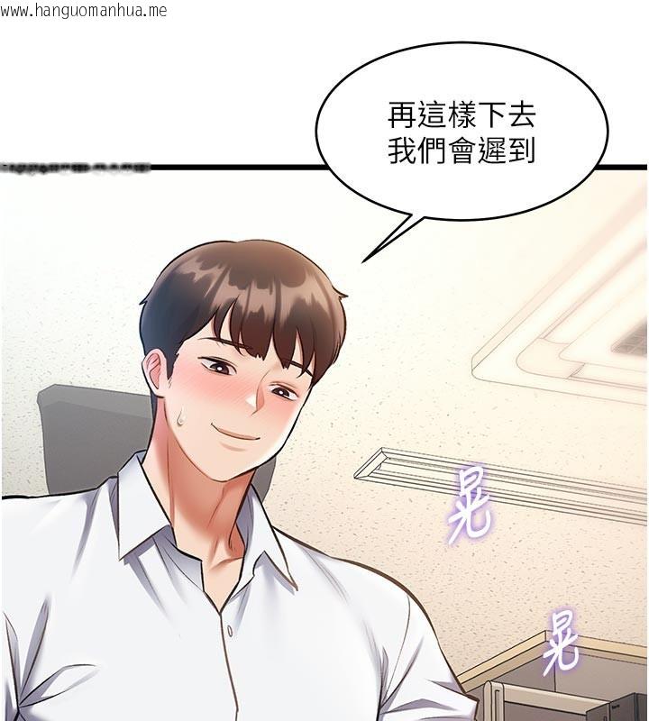 韩国漫画特色新视界韩漫_特色新视界-第25话-撑开妳的处女鲍在线免费阅读-韩国漫画-第13张图片