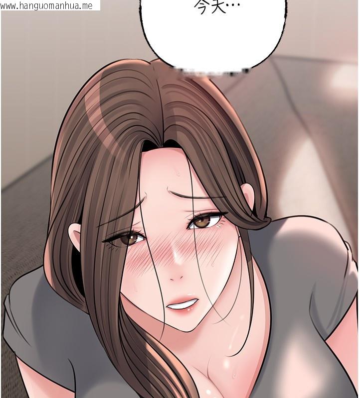 韩国漫画岳母为何那样韩漫_岳母为何那样-第89话-小姨子的自慰秀在线免费阅读-韩国漫画-第73张图片