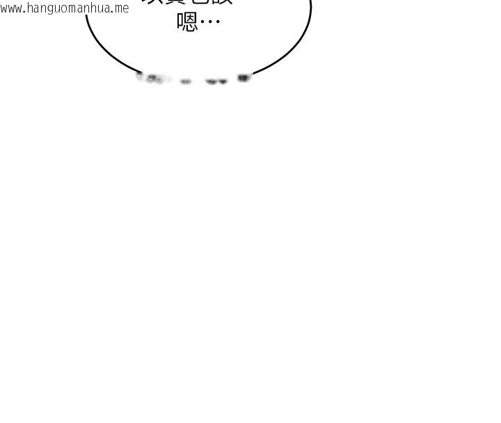 韩国漫画特色新视界韩漫_特色新视界-第25话-撑开妳的处女鲍在线免费阅读-韩国漫画-第34张图片