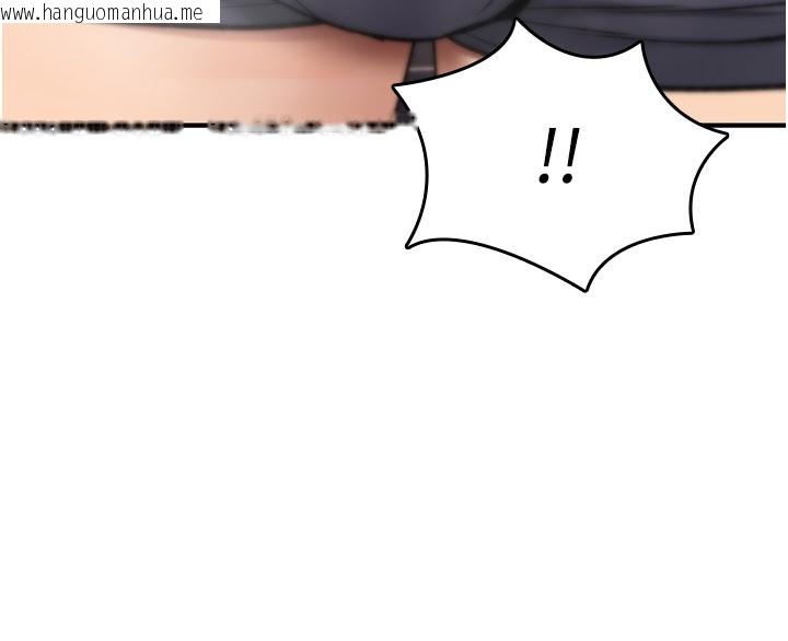 韩国漫画诅咒性转物语韩漫_诅咒性转物语-第14话-用你的肉棒把我塞满满在线免费阅读-韩国漫画-第237张图片