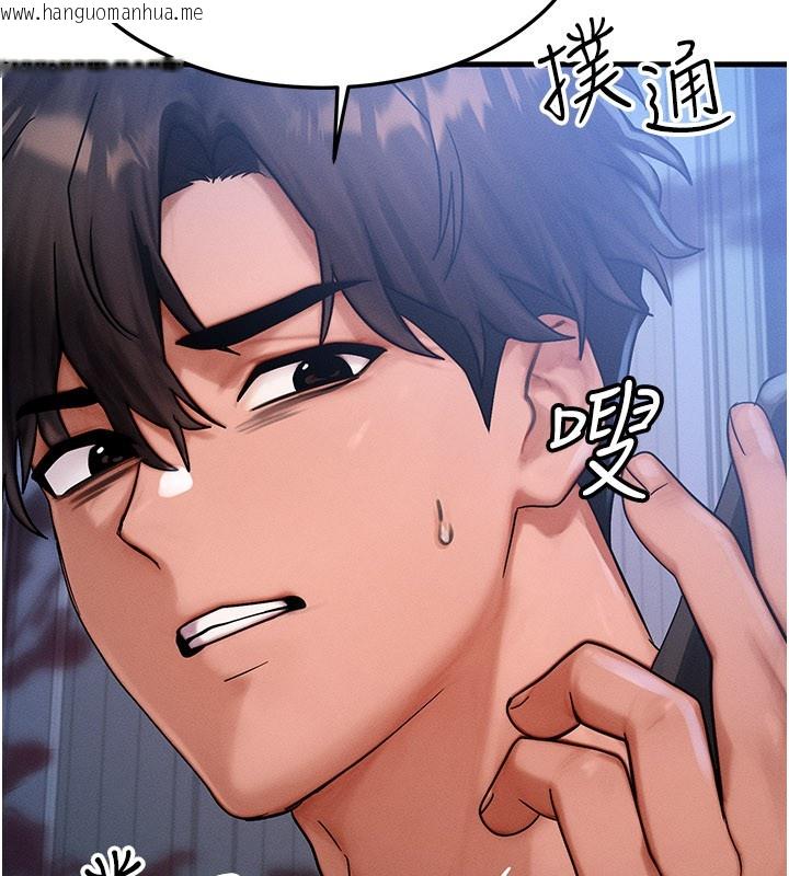 韩国漫画等价交换人生韩漫_等价交换人生-第48话-罗恩璇的秘密…在线免费阅读-韩国漫画-第174张图片