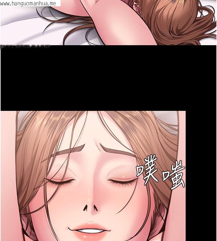 韩国漫画守护妳韩漫_守护妳-第18话-在床上尽孝道的义子在线免费阅读-韩国漫画-第123张图片