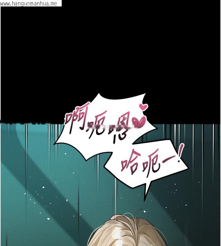 韩国漫画堕落物语2韩漫_堕落物语2-第45话-请允许我用肉体抵债在线免费阅读-韩国漫画-第26张图片