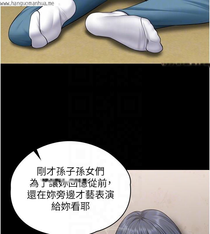 韩国漫画守护妳韩漫_守护妳-第18话-在床上尽孝道的义子在线免费阅读-韩国漫画-第36张图片