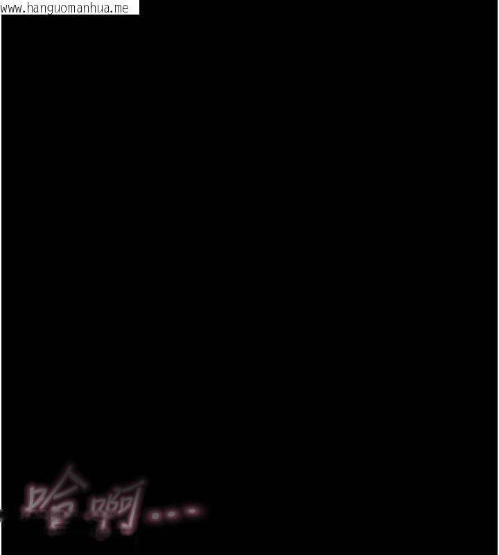 韩国漫画堕落物语2韩漫_堕落物语2-第45话-请允许我用肉体抵债在线免费阅读-韩国漫画-第185张图片