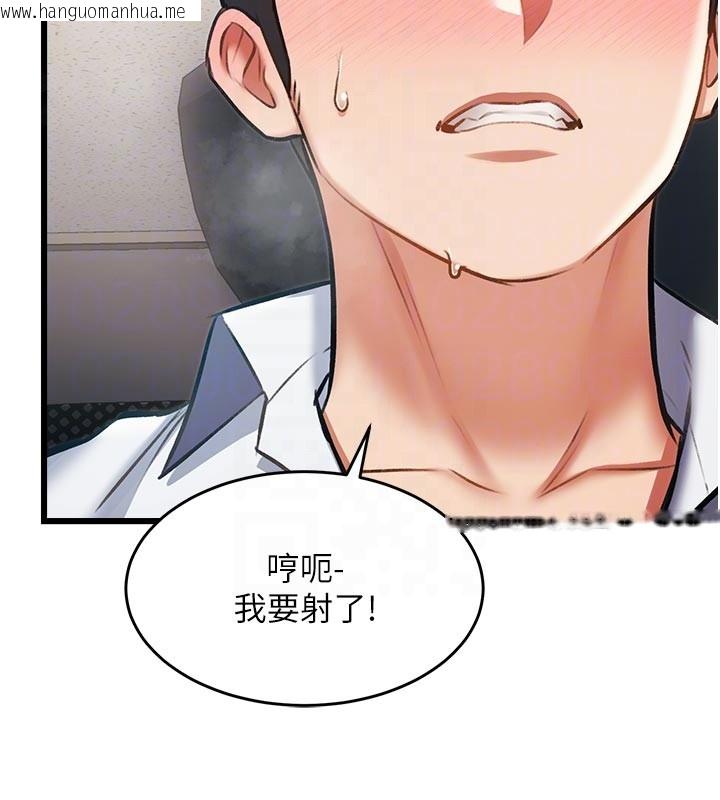 韩国漫画特色新视界韩漫_特色新视界-第25话-撑开妳的处女鲍在线免费阅读-韩国漫画-第81张图片