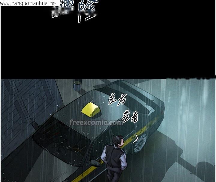 韩国漫画堕落物语2韩漫_堕落物语2-第45话-请允许我用肉体抵债在线免费阅读-韩国漫画-第210张图片