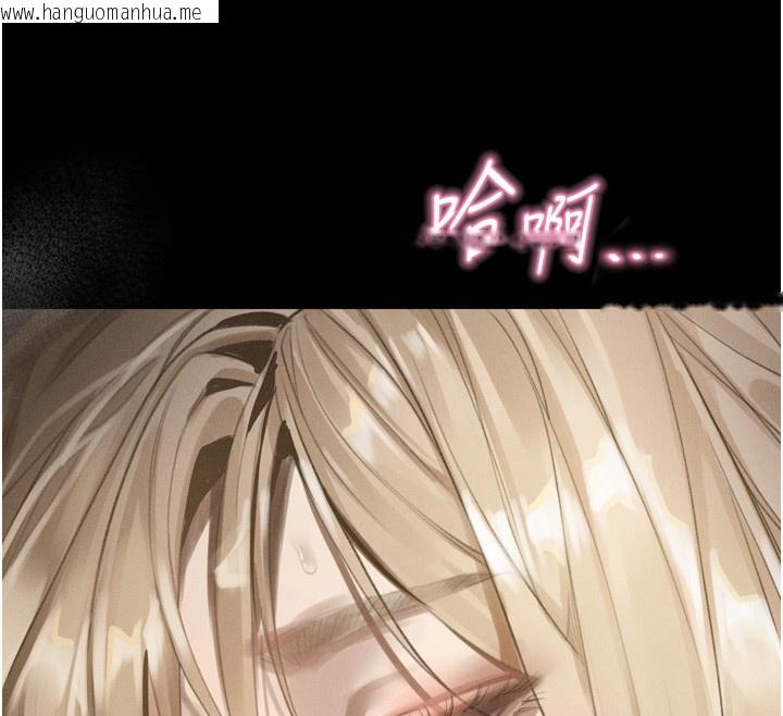 韩国漫画堕落物语2韩漫_堕落物语2-第45话-请允许我用肉体抵债在线免费阅读-韩国漫画-第186张图片