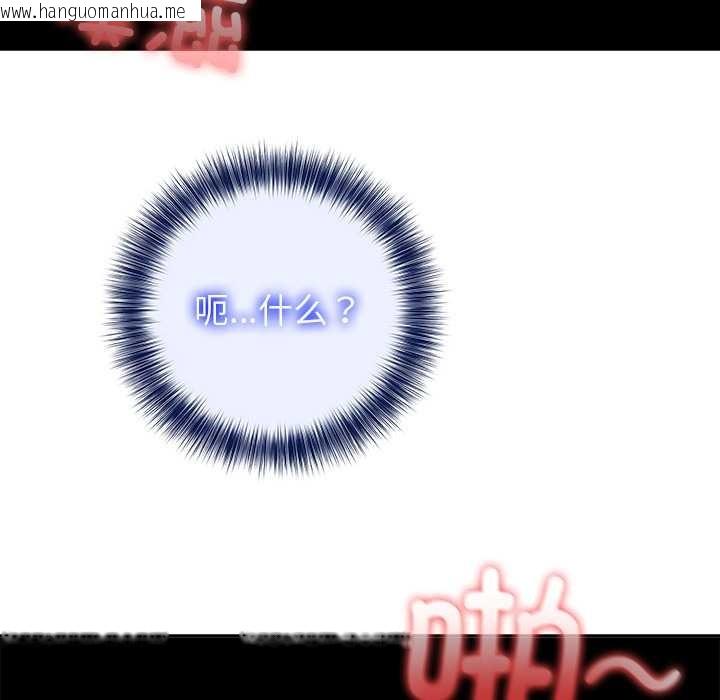 韩国漫画异世界骑士团长韩漫_异世界骑士团长-第54话在线免费阅读-韩国漫画-第5张图片