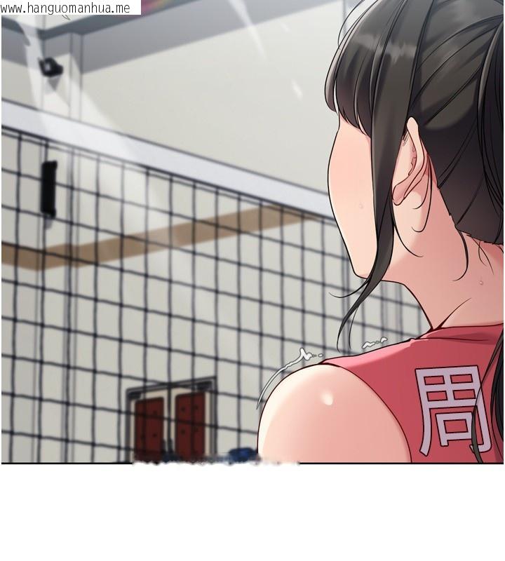 韩国漫画Set-up!排球少女韩漫_Set-up!排球少女-第83话-忍住高潮也是种训练在线免费阅读-韩国漫画-第39张图片