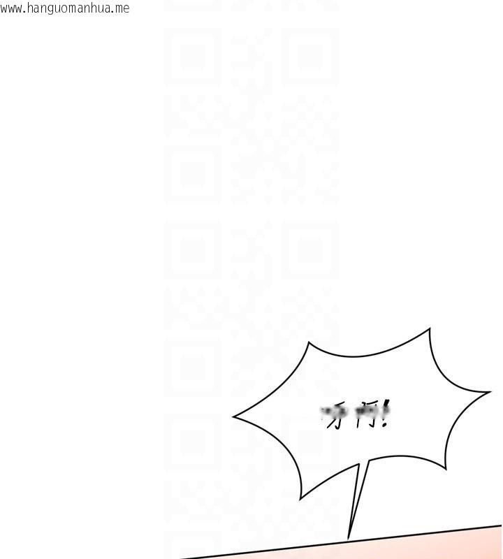 韩国漫画Set-up!排球少女韩漫_Set-up!排球少女-第83话-忍住高潮也是种训练在线免费阅读-韩国漫画-第114张图片