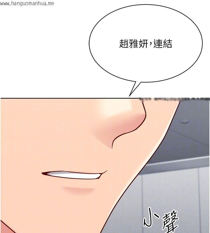 韩国漫画Set-up!排球少女韩漫_Set-up!排球少女-第83话-忍住高潮也是种训练在线免费阅读-韩国漫画-第170张图片