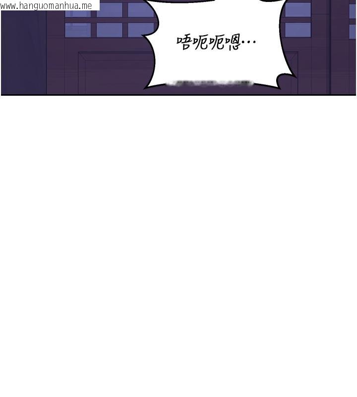 韩国漫画熟女交换计划韩漫_熟女交换计划-第56话-初次升天的快感在线免费阅读-韩国漫画-第153张图片
