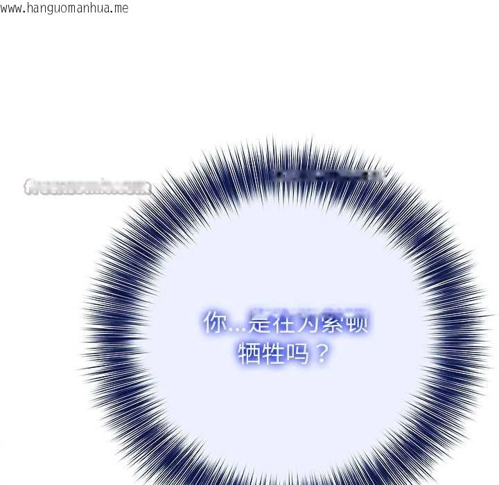 韩国漫画异世界骑士团长韩漫_异世界骑士团长-第54话在线免费阅读-韩国漫画-第56张图片