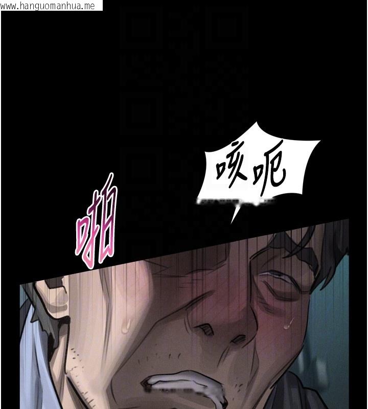 韩国漫画堕落物语2韩漫_堕落物语2-第45话-请允许我用肉体抵债在线免费阅读-韩国漫画-第108张图片