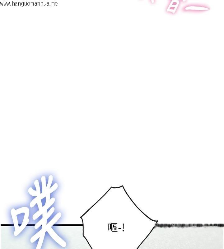 韩国漫画特色新视界韩漫_特色新视界-第25话-撑开妳的处女鲍在线免费阅读-韩国漫画-第91张图片