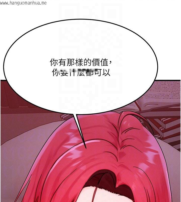 韩国漫画等价交换人生韩漫_等价交换人生-第48话-罗恩璇的秘密…在线免费阅读-韩国漫画-第65张图片