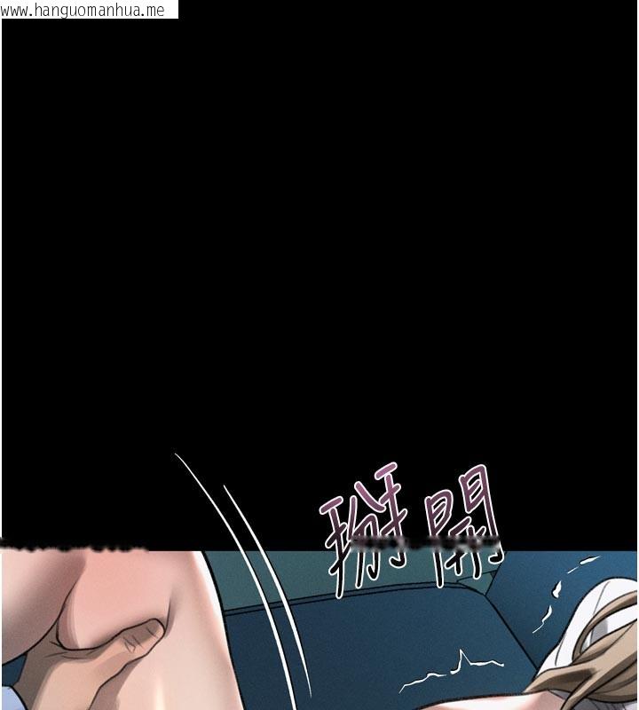 韩国漫画堕落物语2韩漫_堕落物语2-第45话-请允许我用肉体抵债在线免费阅读-韩国漫画-第6张图片