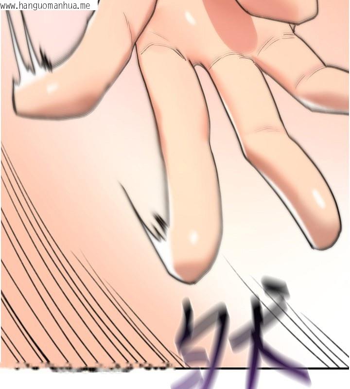 韩国漫画诅咒性转物语韩漫_诅咒性转物语-第14话-用你的肉棒把我塞满满在线免费阅读-韩国漫画-第218张图片