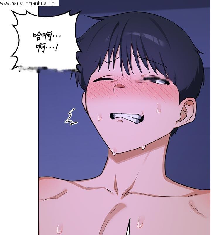 韩国漫画熟女交换计划韩漫_熟女交换计划-第56话-初次升天的快感在线免费阅读-韩国漫画-第171张图片