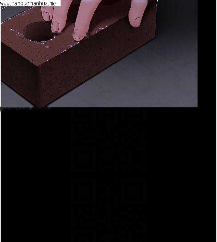 韩国漫画守护妳韩漫_守护妳-第18话-在床上尽孝道的义子在线免费阅读-韩国漫画-第93张图片