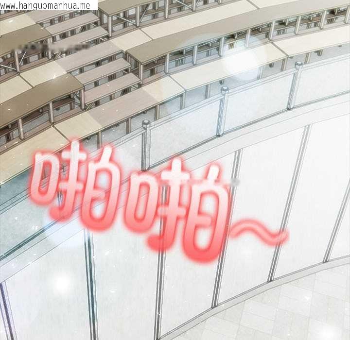 韩国漫画异世界骑士团长韩漫_异世界骑士团长-第53话在线免费阅读-韩国漫画-第113张图片