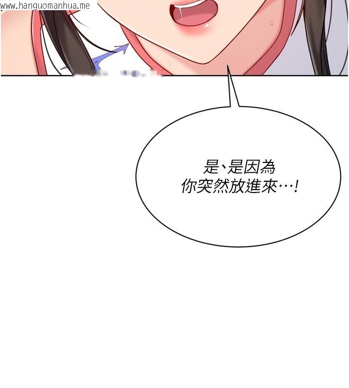 韩国漫画Set-up!排球少女韩漫_Set-up!排球少女-第83话-忍住高潮也是种训练在线免费阅读-韩国漫画-第27张图片