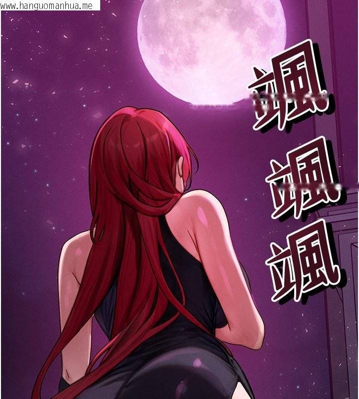 韩国漫画等价交换人生韩漫_等价交换人生-第48话-罗恩璇的秘密…在线免费阅读-韩国漫画-第178张图片