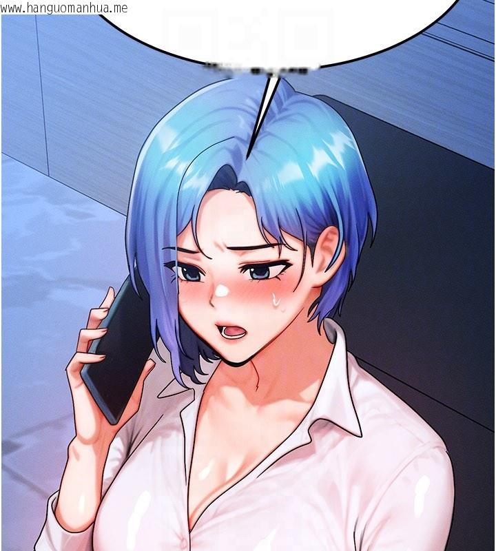 韩国漫画等价交换人生韩漫_等价交换人生-第48话-罗恩璇的秘密…在线免费阅读-韩国漫画-第155张图片