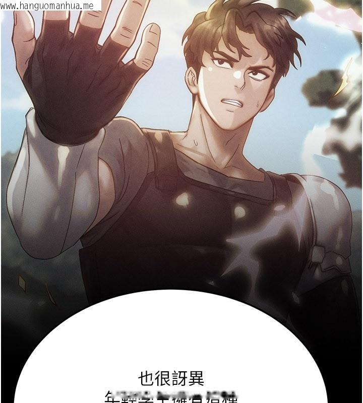 韩国漫画等价交换人生韩漫_等价交换人生-第48话-罗恩璇的秘密…在线免费阅读-韩国漫画-第54张图片