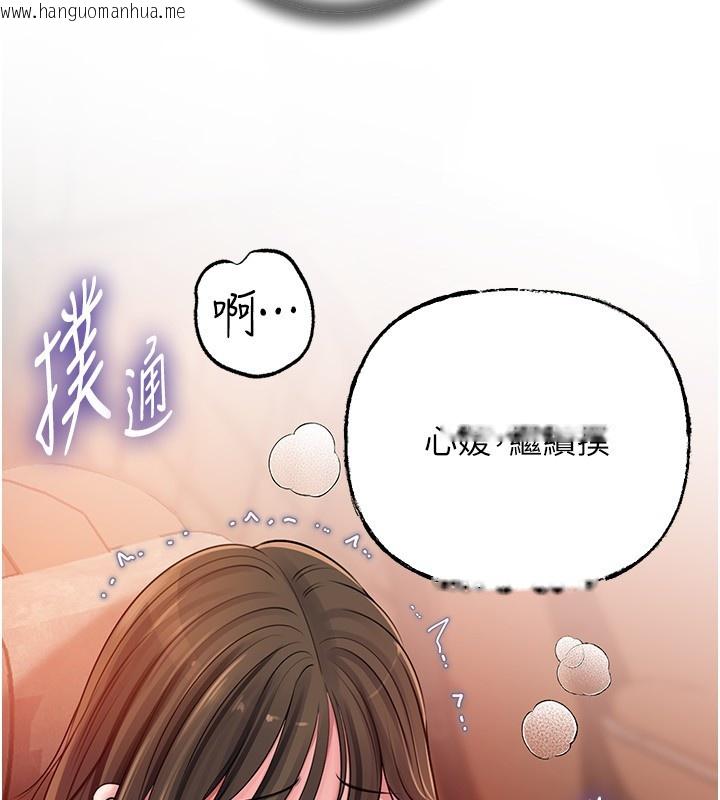 韩国漫画岳母为何那样韩漫_岳母为何那样-第89话-小姨子的自慰秀在线免费阅读-韩国漫画-第151张图片