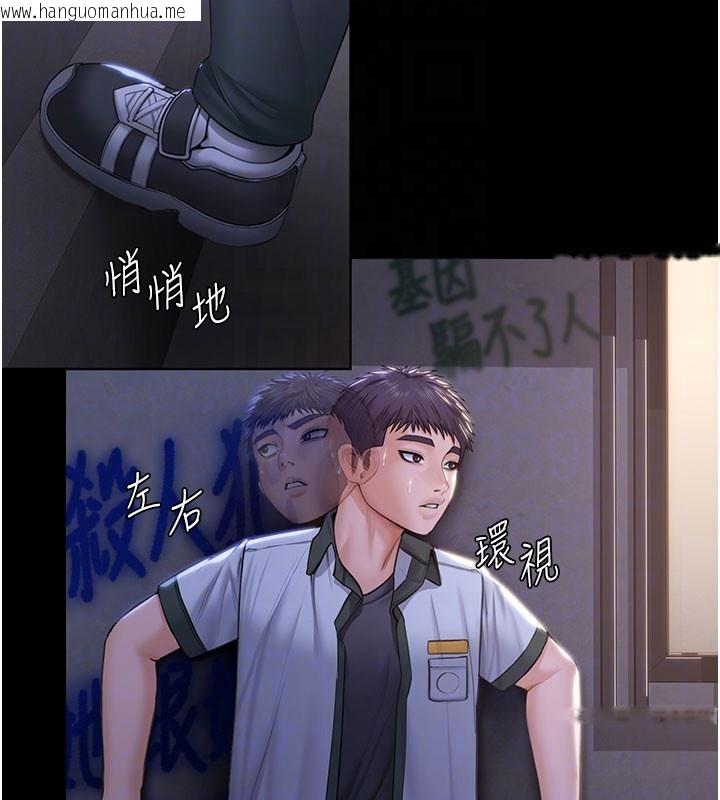 韩国漫画守护妳韩漫_守护妳-第18话-在床上尽孝道的义子在线免费阅读-韩国漫画-第65张图片