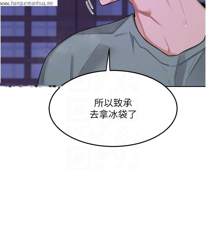 韩国漫画熟女交换计划韩漫_熟女交换计划-第56话-初次升天的快感在线免费阅读-韩国漫画-第32张图片