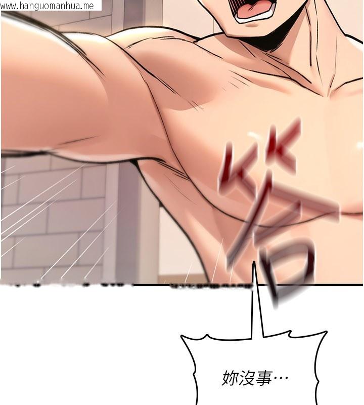 韩国漫画诅咒性转物语韩漫_诅咒性转物语-第14话-用你的肉棒把我塞满满在线免费阅读-韩国漫画-第89张图片