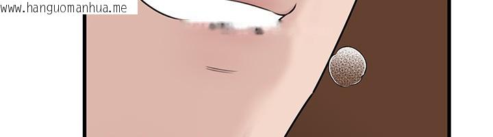 韩国漫画岳母为何那样韩漫_岳母为何那样-第89话-小姨子的自慰秀在线免费阅读-韩国漫画-第122张图片