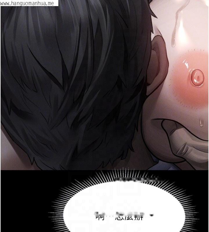 韩国漫画堕落物语2韩漫_堕落物语2-第45话-请允许我用肉体抵债在线免费阅读-韩国漫画-第94张图片