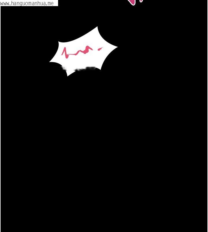 韩国漫画堕落物语2韩漫_堕落物语2-第45话-请允许我用肉体抵债在线免费阅读-韩国漫画-第41张图片