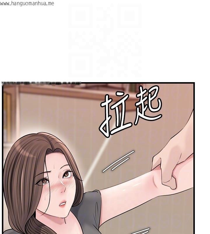 韩国漫画岳母为何那样韩漫_岳母为何那样-第89话-小姨子的自慰秀在线免费阅读-韩国漫画-第83张图片