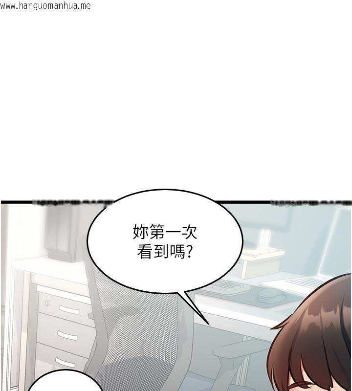 韩国漫画特色新视界韩漫_特色新视界-第25话-撑开妳的处女鲍在线免费阅读-韩国漫画-第99张图片